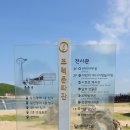 나래태양광발전소 이미지