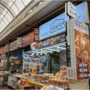 신포시장 이미지