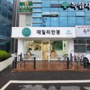 데일리안경원 위드렌즈 이미지