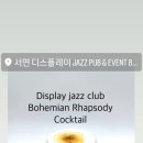 미솔푸드 이미지