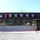 홍천강스포츠레저