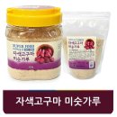 경상도한과.경상도강정 이미지