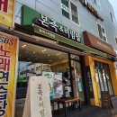 11500-19-31-117 다이닝코드