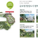 화성파크드림아파트 이미지