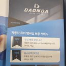 으뜸케어 이미지