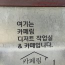 베이커림 이미지