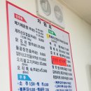 건운식당 이미지