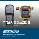 주식회사 알에스코리아 이미지