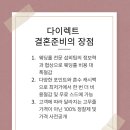 주차26 | 서울신상웨딩홀 밝은홀 까사그랑데 센트로 26년 견적 식대 뷔페 주차 후기