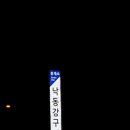 낙동강구미휴게소