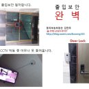 매매 - 영주시 휴천동 월룸/투룸 전월세, 경북전문대학교 원룸/투룸 전월세 이미지