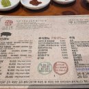 고반식당오산대역점