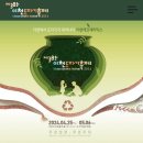 이천이파크 이미지