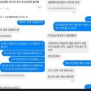 전남친 네이버블로그
