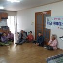 태평경로당 이미지