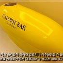 신운정프라자 앞 | 운정 다이어트 10kg 급찐살 파주 체형관리 누워서 빼고온 칼로리바 후기