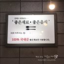 파리바게뜨 판교백현점