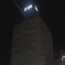 사곡1구 | 남파랑길 여수 60코스- 여수 궁항마을 정류장에서 순천 와온해변까지