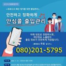 수산물종합센터 이미지