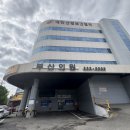 대한산업보건협회 맞은편 | 대한산업보건협회 부산지역본부 백일해 예방접종 비용 생각보다 비싸네