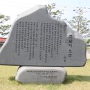 월곡리마을회관 이미지