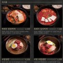 옥탑송정