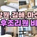 위드산후조리원 이미지