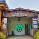 엽돈재가든 이미지