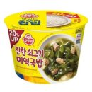단대화학 | [단대오거리 헬스장/ 금광동 헬스장/ 다이어트 상급 노하우/편의점에서 먹기좋은 식품추천]