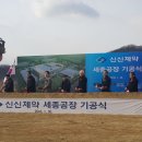 신신전자 - 하남시 서하남로583번길 37 | 신신전자
