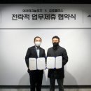 오토서비스㈜ 이미지