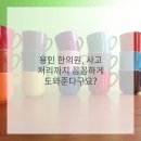 용인한의원 네이버블로그