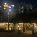 이당 | 용인 양식 맛집 “이당 비스트로” 내돈내산 솔직후기