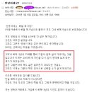 저희 카페 회원이 보내주신 감사 메일 - 정원목사 (헤븐교회 : 원흥지구 6단지 앞) 이미지