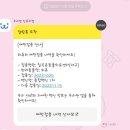 칠곡온동물의료센터 이미지