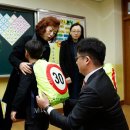 포항송곡초등학교 이미지