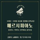 피아노교실 오전반 네이버블로그