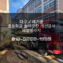 그린수지자원 이미지