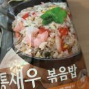 천일전자 | (내돈내산) 코스트코 새우볶음밥 vs 낙지볶음밥 솔직후기 / 한우물 새우볶음밥 / 천일식품 더낙지볶음밥