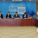 바른총회