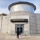 화진포호수 | 강원도 고성 아이랑 여행, 화진포 해양박물관 입장료 및 후기