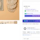 지리산황치마을영농조합법인 이미지