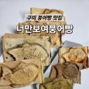 도봉로1길-8 이미지