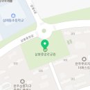 삼봉중앙로 공원 이미지