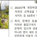 내장산국립공원화장실(야영장) 이미지