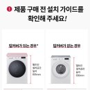 다윗전자 이미지