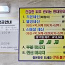 대하사우나 이미지