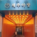 공영인쇄소