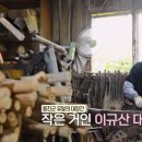 민속대장간