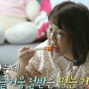 벌떡볶이